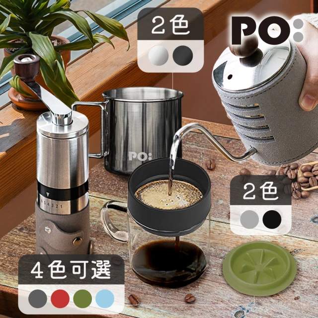 Josogo 磨荳機/咖啡荳研磨機/手磨咖啡機/磨荳器/手搖