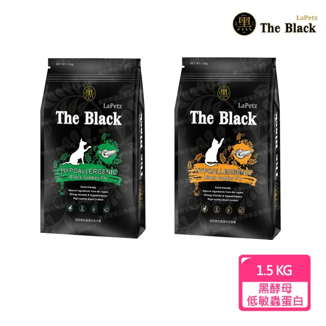 【LaPetz 樂倍】超低敏蟲蛋白配方1.5KG(黑水虻/全齡貓/全齡犬)