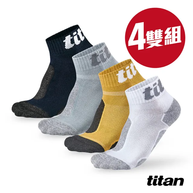 【titan 太肯】4雙組_功能慢跑訓練襪(專業慢跑襪款)