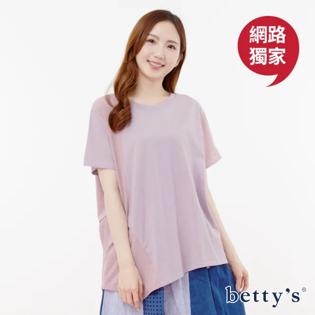 【betty’s 貝蒂思】網路獨賣★異材質拼接不對稱下擺T-shirt(共四色)