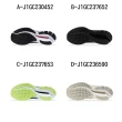 【MIZUNO 美津濃】慢跑鞋 運動鞋 RIDER 27 男女 A-J1GC230452 B-J1GC237652 C-J1GC237653 精選十二款