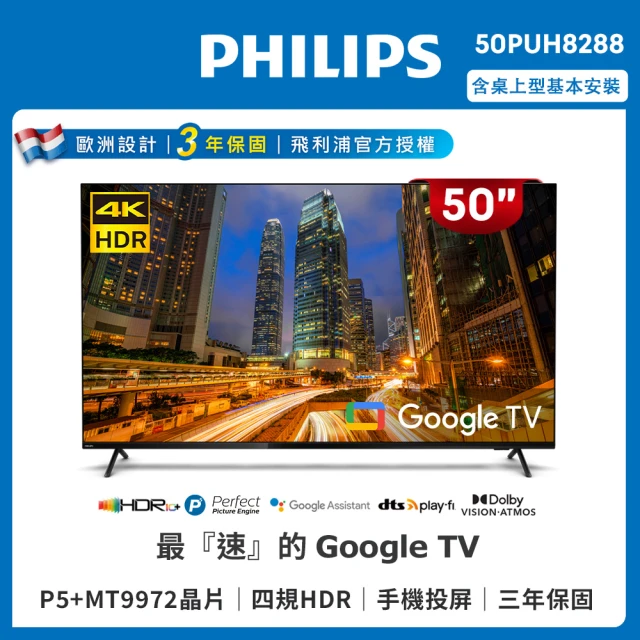 JVC 55吋Google認證4K HDR雙杜比連網液晶顯示