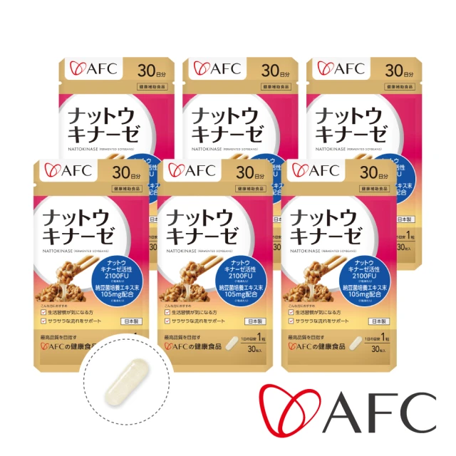 【AFC】納豆激酉每 六包組 共180粒(日本原裝)