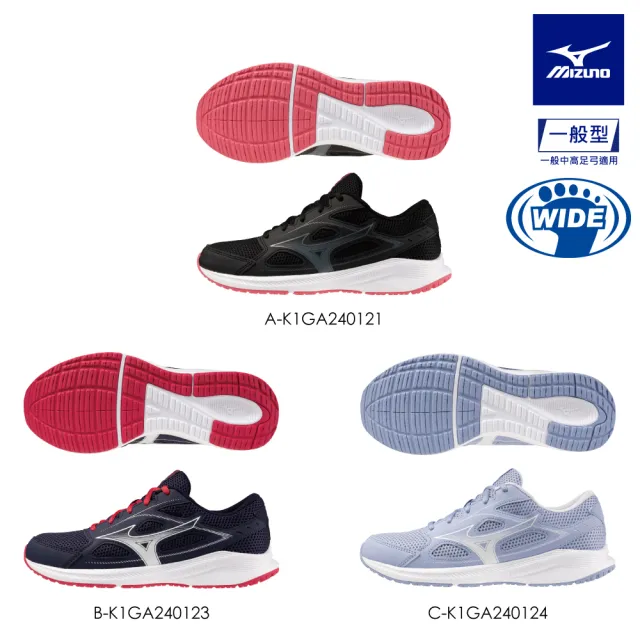 【MIZUNO 美津濃】MIZUNO MAXIMIZER 26  一般型男女款慢跑鞋 K1GA2400XX K1GA2401XX(慢跑鞋)