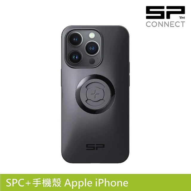 SP CONNECT SPC+手機殼 Apple iPhone 14 Pro(手機架 自行車 單車 手機安裝)