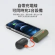 【Philips 飛利浦】DLP2550V 4色可選-4900mAh 10W Lightning直插自帶線口袋行動電源(電量顯示/支架)