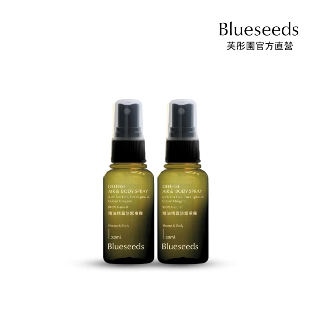 Blueseeds 芙彤園 女王香氛美體精油100ml +柑