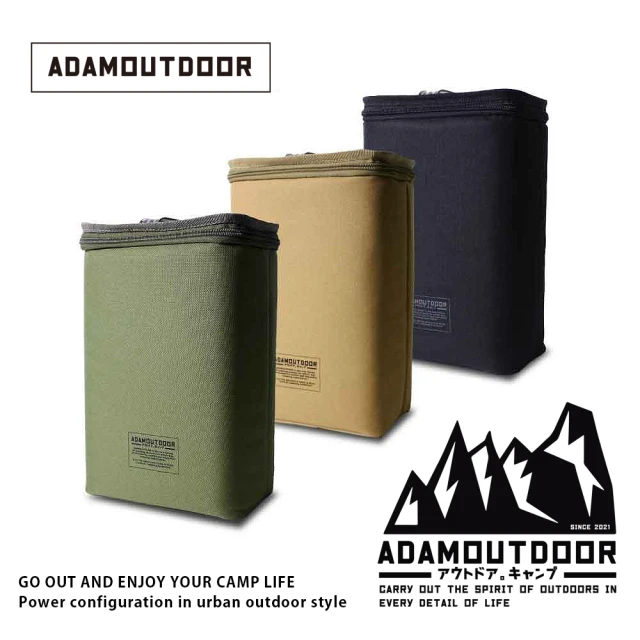 ADAMOUTDOOR 煤油桶收納袋(官方旗艦店 ADBG-010CAN)