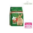 【Rabbit Diet】愛兔高纖窈窕兔美味餐 覆盆莓/3KG(兔子主食 兔乾糧 MC701)