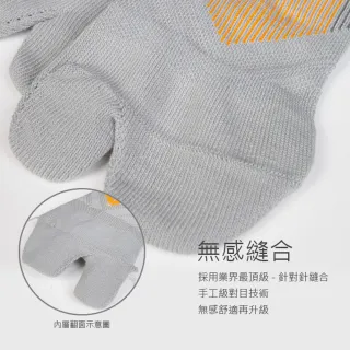 【Waken】極包覆機能忍者襪(兩趾襪/襪子/y拖 馬拉松襪/機能襪/運動襪/繞境夾腳拖專用/競走/超馬)