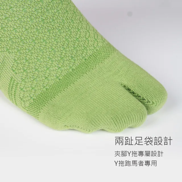 【Waken】極包覆機能忍者襪(兩趾襪/襪子/y拖 馬拉松襪/機能襪/運動襪/繞境夾腳拖專用/競走/超馬)
