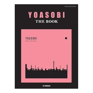 【DORA SHOP】鋼琴譜 978926 連彈 YOASOBI THE BOOK