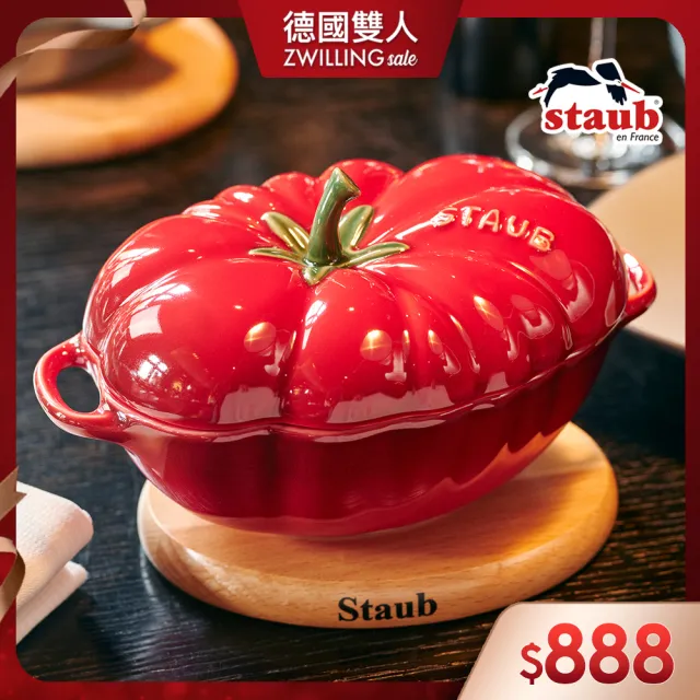 【法國Staub】蕃茄造型烤盅陶缽-櫻桃紅-0.47L(19cm含雙耳)