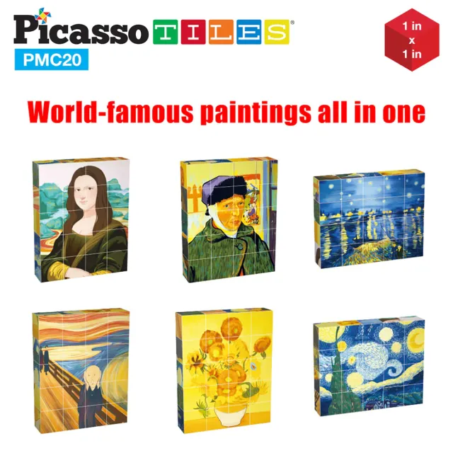 【PicassoTiles】畢卡索 20片磁性方塊拼圖 世界名畫