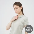 【GIORDANO 佐丹奴】女裝奢華棉POLO衫(14 淺松綠)