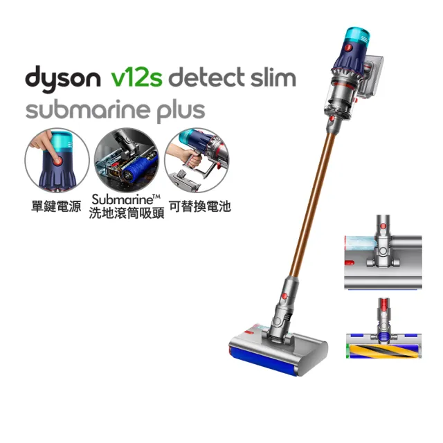 【dyson 戴森】V12s 乾溼全能洗地吸塵器(普魯士藍) + V8 Slim Fluffy 無線吸塵器(超值組)