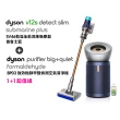 【dyson 戴森】V12s 乾溼全能洗地吸塵器(普魯士藍) + BP03 強效極靜甲醛偵測空氣清淨機 循環風扇(超值組)