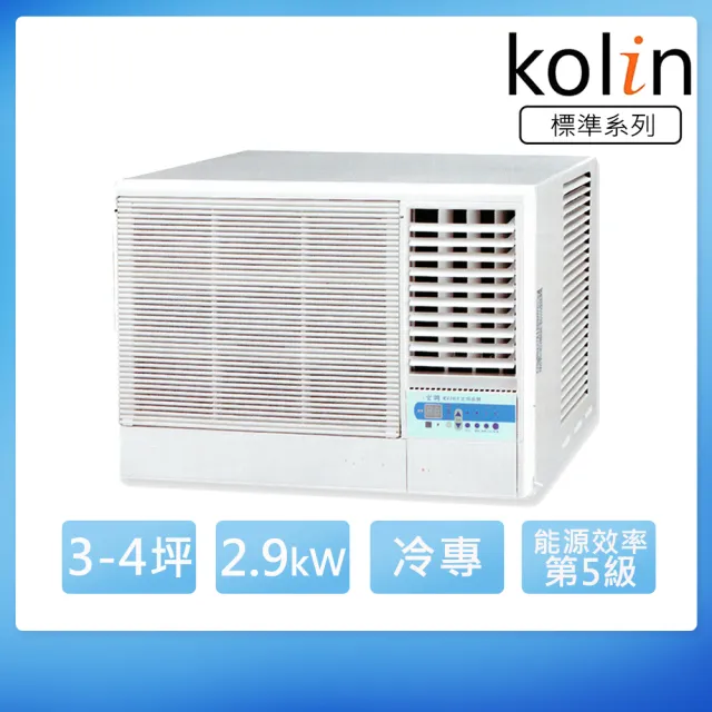 【Kolin 歌林】3-4坪右吹標準型窗型冷氣/含基本安裝(KD-28206)