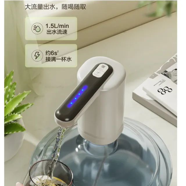 【May Shop】兩入一組 定量出水 大水量 精緻款 USB充電 環保自動給水器(電動抽水機 兩入一組)