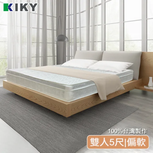【KIKY】美利堅3M吸溼排汗三線獨立筒床墊(雙人5尺)
