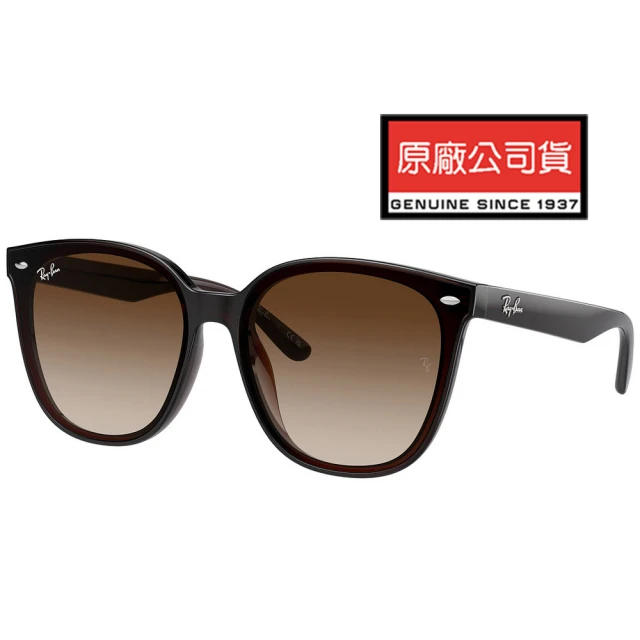RayBan 雷朋RayBan 雷朋 亞洲版 時尚大鏡面太陽眼鏡 RB4423D 714/13 深棕框抗UV漸層茶鏡片 公司貨