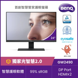 【BenQ】GW2490  光智慧護眼螢幕(24型/FHD/HDMI/DP/IPS)