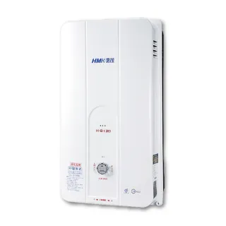 【HMK 鴻茂】防風瓦斯熱水器 自然排氣10L(H-8130 不含安裝)