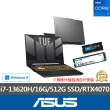 【ASUS】升級1TB+16G組★15.6吋i7 RTX4070電競筆電(TUF Gaming FX507VI/i7-13620H/16G/512G SSD/W11)