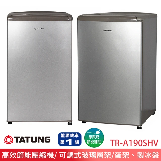 【TATUNG 大同】95公升1級能效單門冷藏冰箱-銀色(TR-A190SHV)
