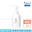 【Fees 法緻】嬰兒洗髮沐浴泡泡400ml 3入組