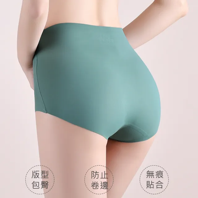 【alas】無痕內褲 重點收服加腹片冰絲高腰平口女性內褲 M-XL(灰色)