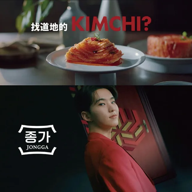 【宗家府】Kimchi 380g(甘甜味)