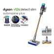 【dyson 戴森】V12s 乾溼全能洗地吸塵器(普魯士藍) + HP09 三合一甲醛偵測涼暖空氣清淨機(白金色)(超值組)