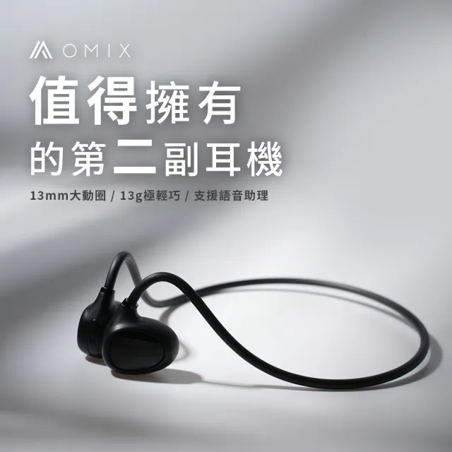 【SHARP 夏普】AQUOS sense8 5G 6.1吋(8G/256G/高通驍龍6 Gen1/5030萬鏡頭畫素)(輕量耳機組)