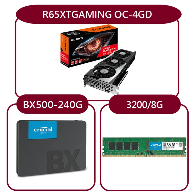 GIGABYTE 技嘉 組合套餐(美光DDR4 3200 8G+美光BX500 240G SSD+技嘉R65XTGAMING OC-4GD)