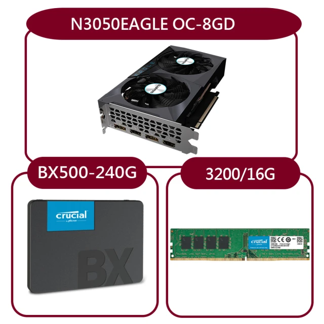GIGABYTE 技嘉GIGABYTE 技嘉 組合套餐(美光 DDR4 3200 16G+美光 BX500 240G SSD+技嘉 N3050EAGLE OC-8GD)
