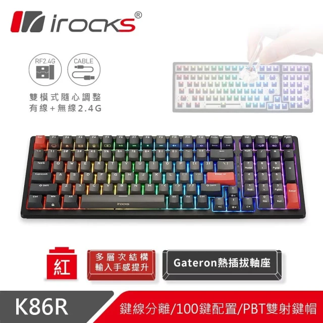 i-Rocks K85R RGB 熱插拔 無線 機械鍵盤｜冰