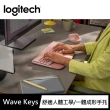 【Logitech 羅技】Wave Keys人體工學鍵盤