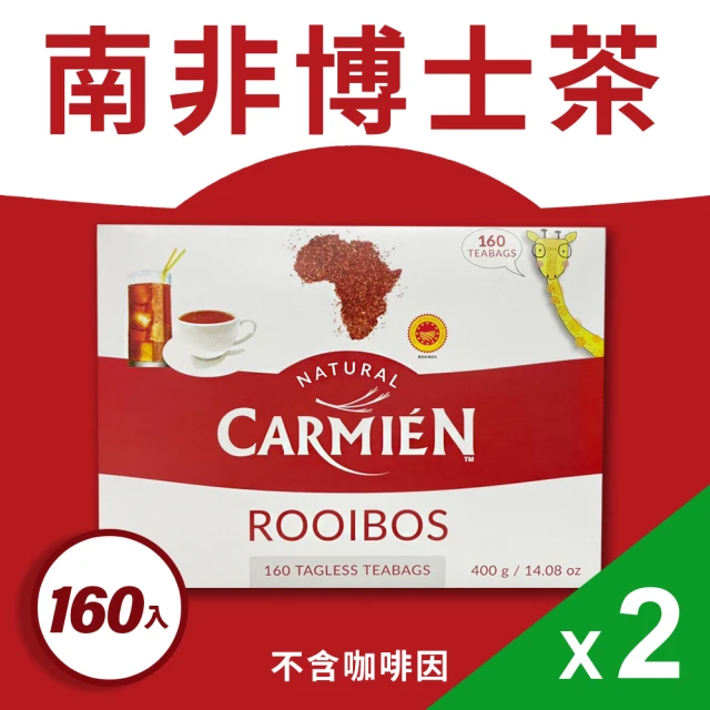 美式賣場 Carmien 南非博士茶(2.5gx160入/盒