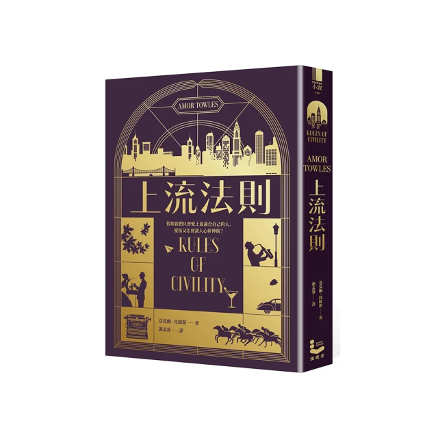 安潔拉．卡特精怪故事集：104則以女性為主角，既怪誕又魔幻的
