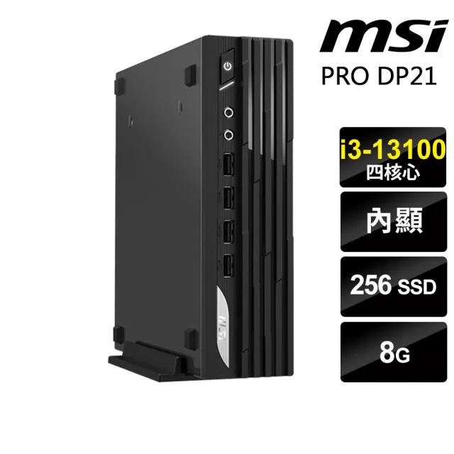 【MSI 微星】i3迷你商用電腦(PRO DP21 13M-492TW/i3-13100/8G/256G SSD/W11P)