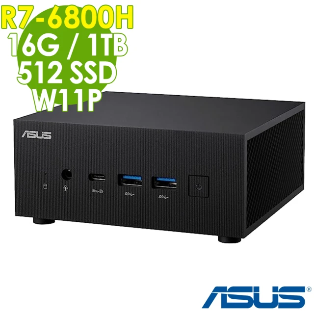 【ASUS 華碩】R7迷你商用電腦(PN53-68HFDKA/R7-6800H/16G/512G SSD+1TB HDD/W11P)