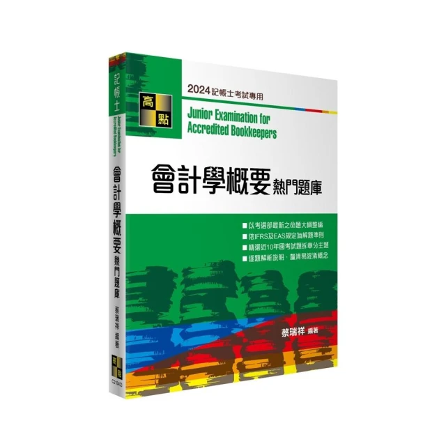 稅務法規實戰解析評價推薦