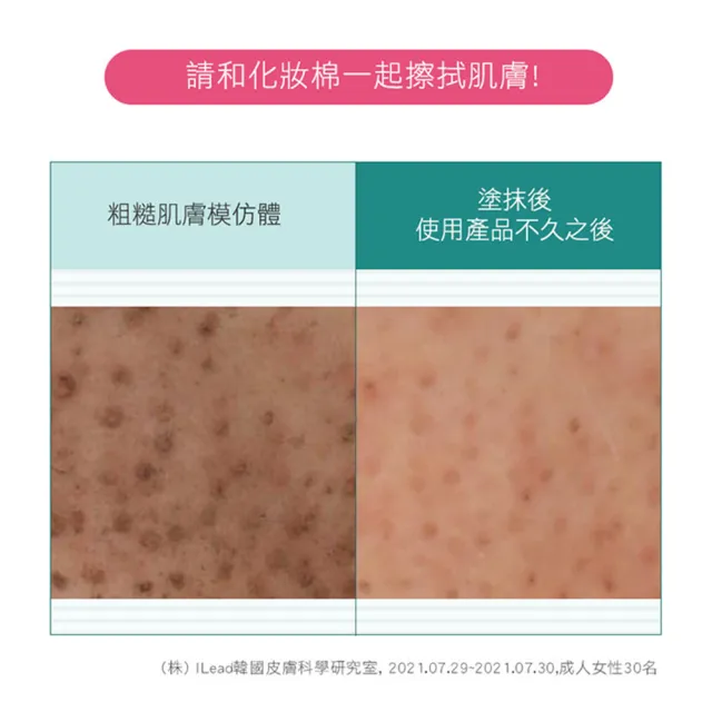 【PHYSIOGEL 潔美淨】積雪草Plus+控油調理液200ml(控油 保濕 清潔 臉部保養)