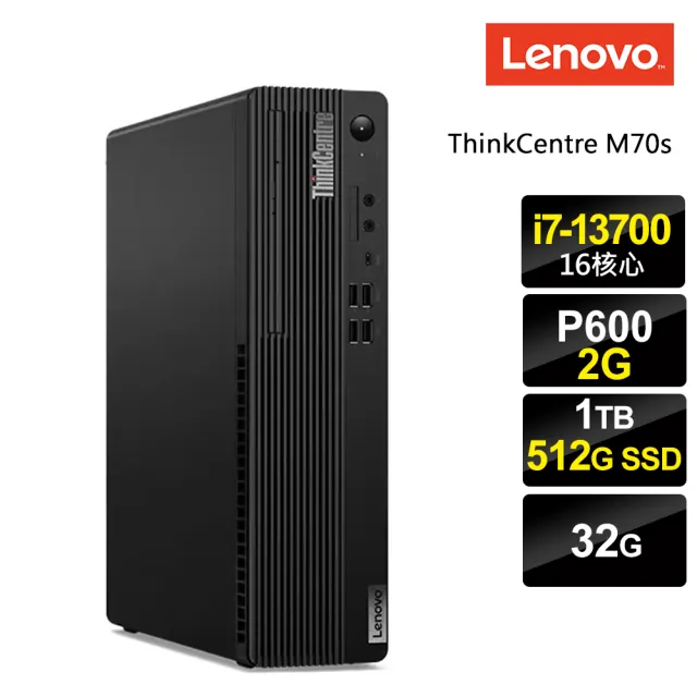 【Lenovo】i7 P620十六核電腦(M70s/i7-13700/32G/1TB HDD+512G SSD/P620-2G/W11P)