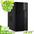 【Acer 宏碁】i7 RTX4060Ti 十六核商用電腦(VM8715G/i7-13700/16G/2TB HDD+512G SSD/RTX4060Ti-8G/W11P)