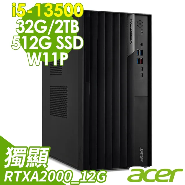 【Acer 宏碁】i5 RTXA2000 十四核商用電腦(VM8715G/i5-13500/32G/2TB HDD+512G SSD/RTXA2000-12G/W11P)