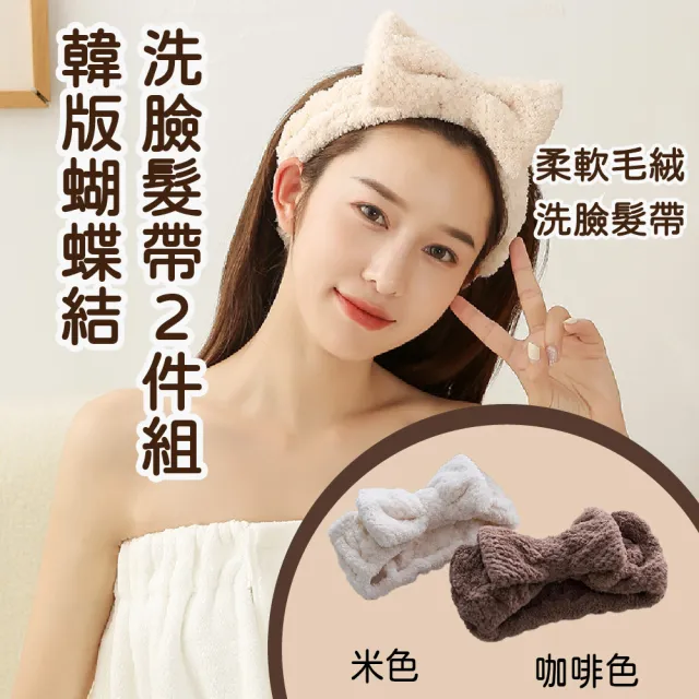 | BALIMAN情報局 【2026】寬髮帶推薦10款高評價寬髮帶品牌排行 | BALIMAN情報局