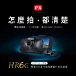 【-PX 大通】超低價3年保固Sony前後鏡頭GPS三合一雙鏡頭HR6G汽車行車記錄器HDR行車紀錄器