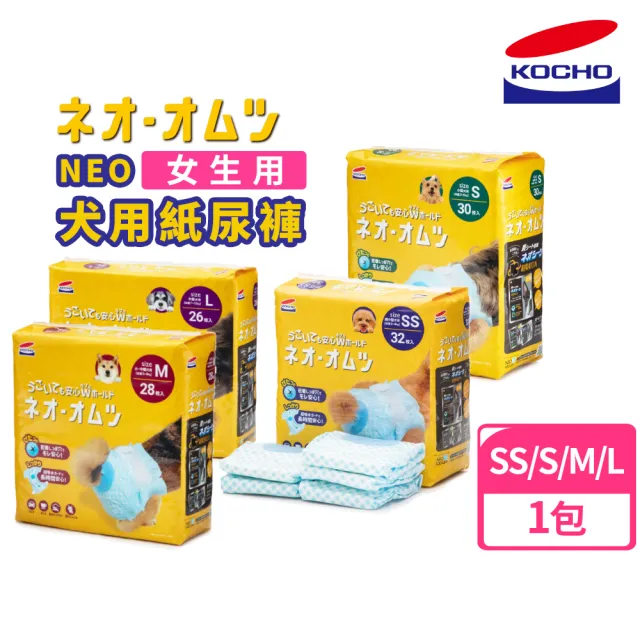 【KOCHO】NEO犬貓用長時間安心紙尿褲(寵物尿布/禮貌帶)